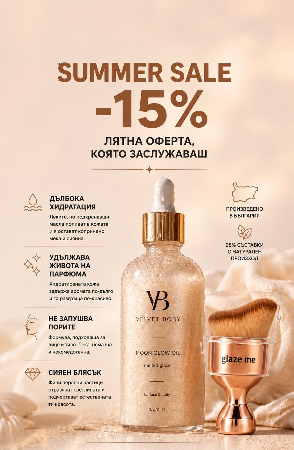 Изображение за главен банер